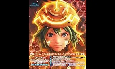 hack Sekai No Mukou Ni + Versus Hybrid Pack