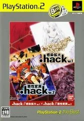 Background - hack//Vol. 1 x Vol. 2 - PlayStation 2 - Retrocharting