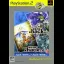 hack//Vol. 3 x Vol. 4 - PlayStation 2 - Retrocharting