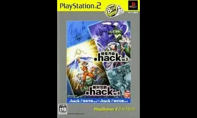 hack//Vol. 3 x Vol. 4