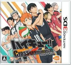 Background - Haikyu! Cross Team Match - Nintendo 3DS - Retrocharting