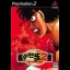 Hajime No Ippo 2: Victorious Road - PlayStation 2 - Retrocharting