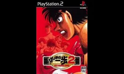 Hajime No Ippo 2: Victorious Road