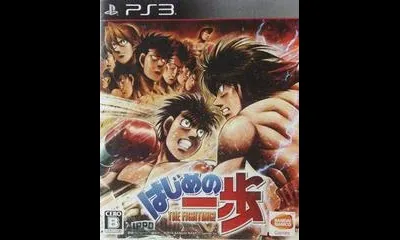 Hajime No Ippo