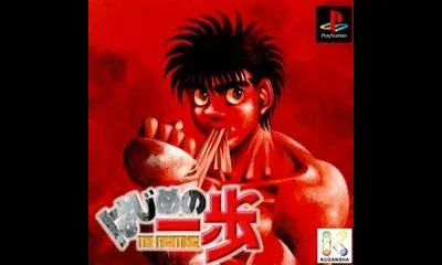 Hajime no Ippo: The Fighting