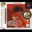Hajime no Ippo: The Fighting [the Best] - PlayStation - Retrocharting