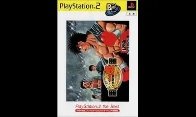 Hajime no Ippo: Victorious Boxers: Championship Edition [the Best]