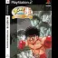 Hajime no Ippo: Victorious Boxers - PlayStation 2 - Retrocharting
