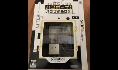 HakoBoy! Hakozume Box [Bundle]
