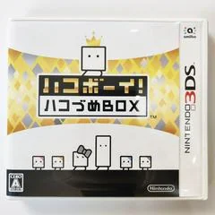 Background - HakoBoy! Hakozume Box - Nintendo 3DS - Retrocharting