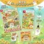 Hakoniwa Kaitaku Hamster To Taiyo No Sato [Sato No Omiyage Set] - Nintendo Switch - Retrocharting