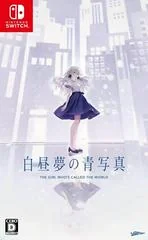 Background - Hakuchuumu No Aojashin - Nintendo Switch - Retrocharting