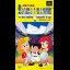Hakunetsu Pro Yakyuu - Super Famicom - Retrocharting