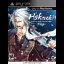 Hakuoki: Demon Of The Fleeting Blossom [Limited Edition] - PSP - Retrocharting