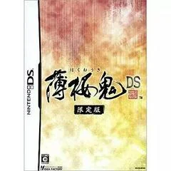 Background - Hakuoki DS [Limited Edition] - Nintendo DS - Retrocharting