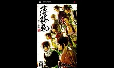 Hakuoki Shinsengumi Kitan