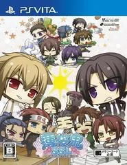 Background - Hakuoki SSL: Sweet School Life - Playstation Vita - Retrocharting