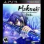Hakuoki: Stories of the Shinsengumi - Playstation 3 - Retrocharting