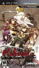 Background - Hakuoki: Warriors of the Shinsengumi - PSP - Retrocharting