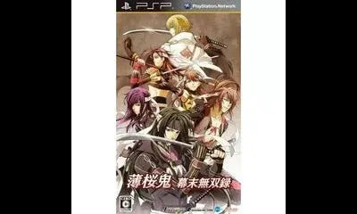Hakuouki: Bakumatsu Musou Roku