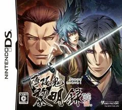 Background - Hakuouki Reimeiroku DS - Nintendo DS - Retrocharting