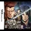 Hakuouki Reimeiroku DS - Nintendo DS - Retrocharting