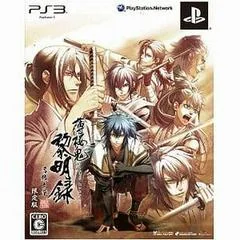 Background - Hakuouki: Reimeiroku [Limited Edition] - Playstation 3 - Retrocharting