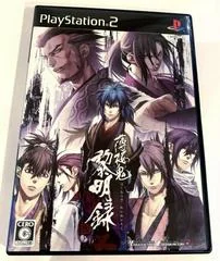 Background - Hakuouki Reimeiroku - PlayStation 2 - Retrocharting