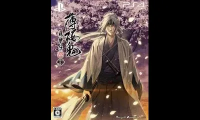 Hakuouki: Shinkai Fukaden [Limited Edition]