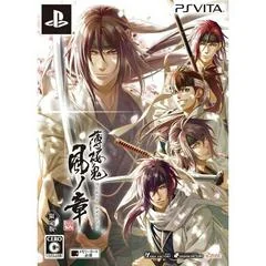 Background - Hakuouki: Shinkai Kaze no Shou [Limited Edition] - Playstation Vita - Retrocharting