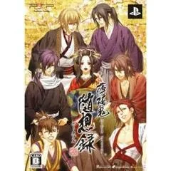 Background - Hakuouki Zuisouroku [Limited Edition] - PSP - Retrocharting
