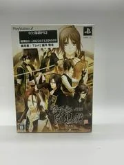 Background - Hakuouki: Zuisouroku - PlayStation 2 - Retrocharting