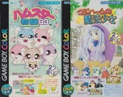 Background - Hamster Monogatari GB + Magi Ham Mahou No Shoujo - GameBoy Color - Retrocharting
