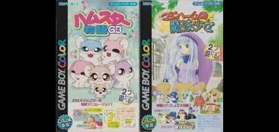 Hamster Monogatari GB + Magi Ham Mahou No Shoujo