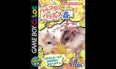 Hamster Paradise 4