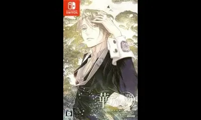 Hana Awase New Moon: Himeutsugi Volume