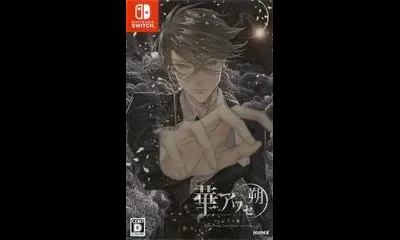 Hana Awase New Moon: Iroha Volume