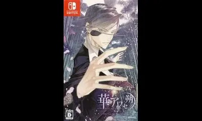 Hana Awase New Moon: Mizuchi Volume