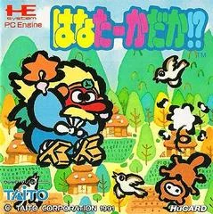 Background - Hana Taaka Daka - JP PC Engine - Retrocharting