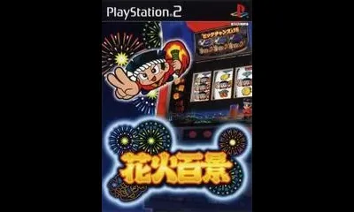 Hanabi Hyakkei