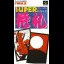 Hanafuda - Super Famicom - Retrocharting