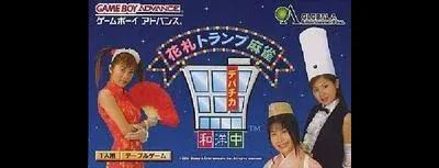 Hanafuda Trump Mahjong: Depachika Wayounaka