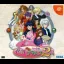 Hanagumi Taisen Columns 2 - Sega Dreamcast - Retrocharting