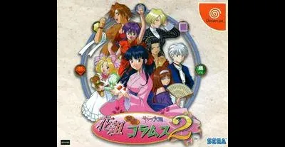Hanagumi Taisen Columns 2