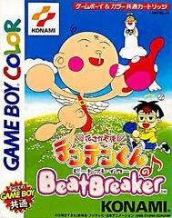 Background - Hanasaka Tenshi Tenten-kun no Beat Breaker - GameBoy Color - Retrocharting