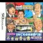 Haneru No Tobira DS: Tanshuku Tetsudou No Yoru - Nintendo DS - Retrocharting
