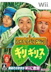 Background - Haneru No Tobira Wii: Kirigirisu - Wii - Retrocharting