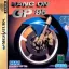 Hang-On GP 95 - Sega Saturn - Retrocharting