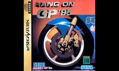 Hang-On GP 95