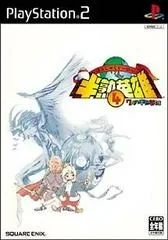 Background - Hanjuku Eiyuu IV: 7-Jin No Hanjuku Eiyuu - PlayStation 2 - Retrocharting